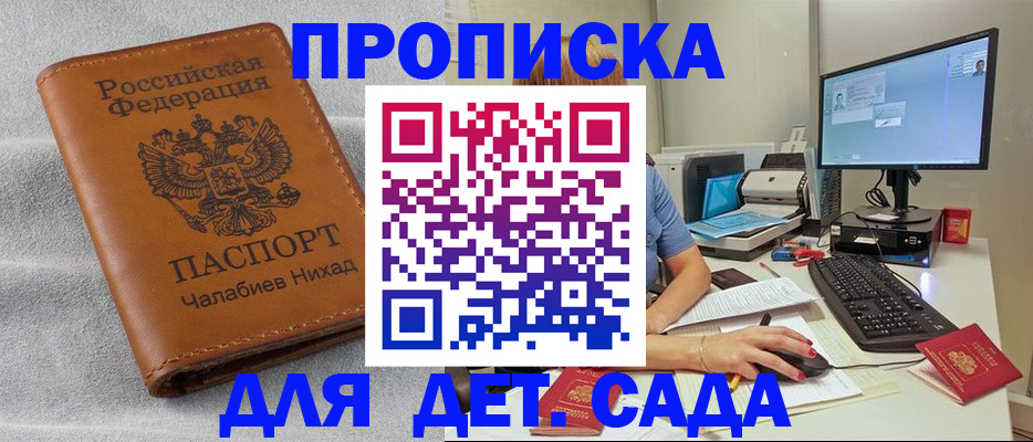 найти адрес прописки в Жердевке