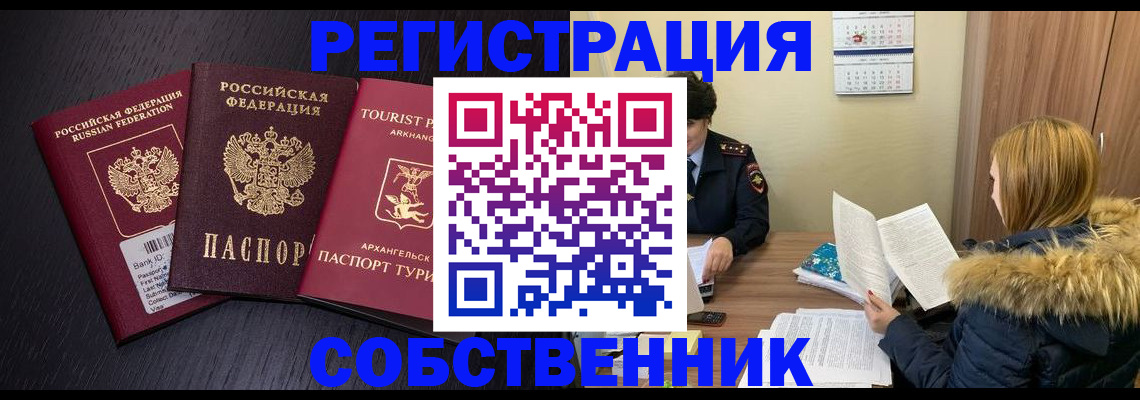 регистрация для школы в Жердевке